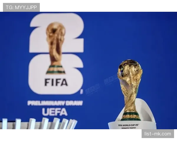 2026世界杯48支球队分组规则及小组赛晋级条件详解