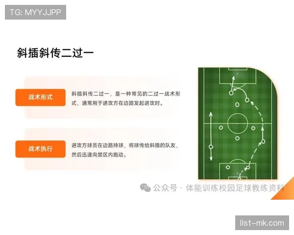 乌加特与罗德里：防守型后腰与组织型后腰的战术功能差异解析